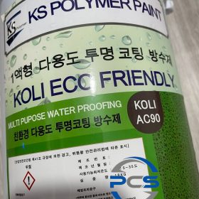 Chống thấm koli AC90 có 1 thành phần